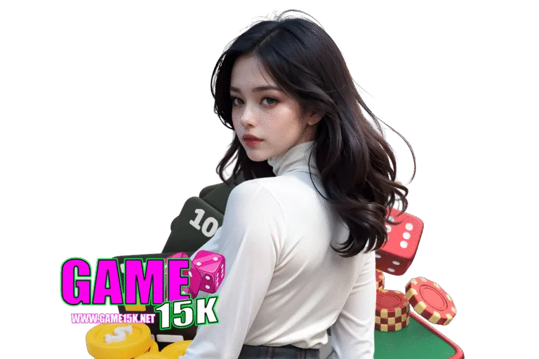 game15k แจกเครดิตฟรี